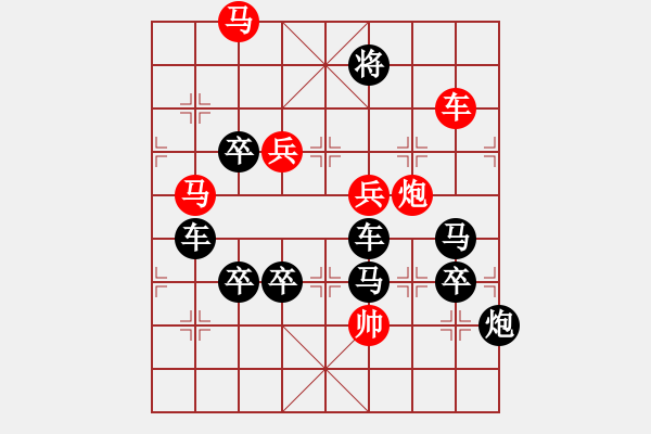 象棋棋譜圖片：L. 賭場打手－難度高：第130局 - 步數(shù)：0 