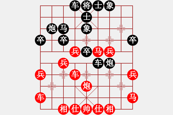 象棋棋譜圖片：儀征成明宏先勝安徽王建鳴（第七輪） - 步數(shù)：40 