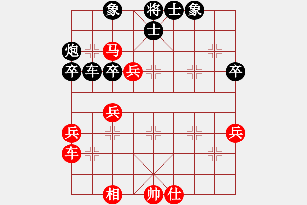 象棋棋譜圖片：象棋女人酒(6段)-和-挑筋者(5段) - 步數(shù)：50 