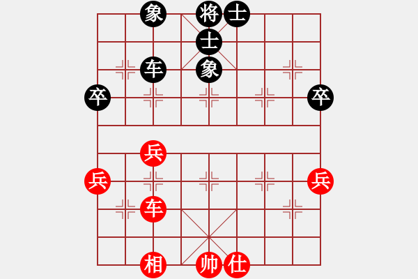 象棋棋譜圖片：象棋女人酒(6段)-和-挑筋者(5段) - 步數(shù)：58 