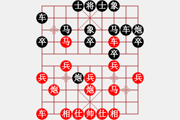 象棋棋譜圖片：何足道也(8段)-負(fù)-別亦難(月將) 中炮過河車互進(jìn)七兵對(duì)屏風(fēng)馬平炮兌車 其他 - 步數(shù)：20 