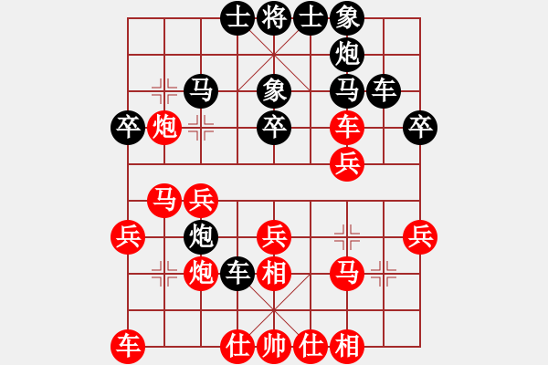 象棋棋譜圖片：何足道也(8段)-負(fù)-別亦難(月將) 中炮過河車互進(jìn)七兵對(duì)屏風(fēng)馬平炮兌車 其他 - 步數(shù)：30 