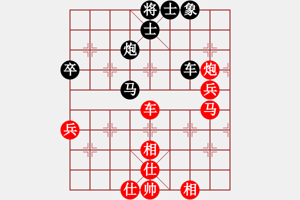 象棋棋譜圖片：何足道也(8段)-負(fù)-別亦難(月將) 中炮過河車互進(jìn)七兵對(duì)屏風(fēng)馬平炮兌車 其他 - 步數(shù)：80 