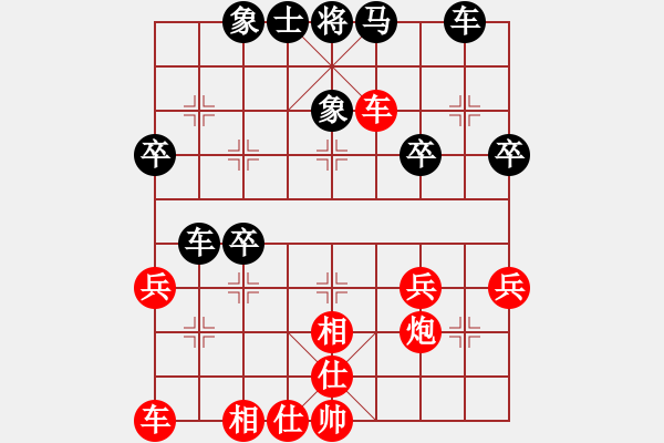 象棋棋譜圖片：山靈[112160832] -VS- 鐵觀音[875746247] - 步數(shù)：40 