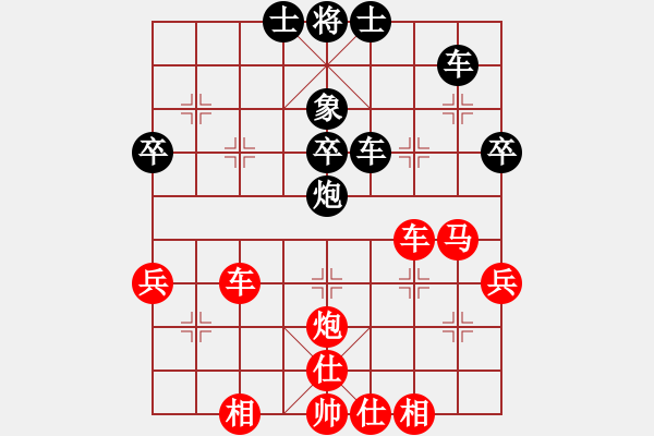 象棋棋譜圖片：展鯤鵬(4段)-勝-龍之子(3段) - 步數(shù)：50 