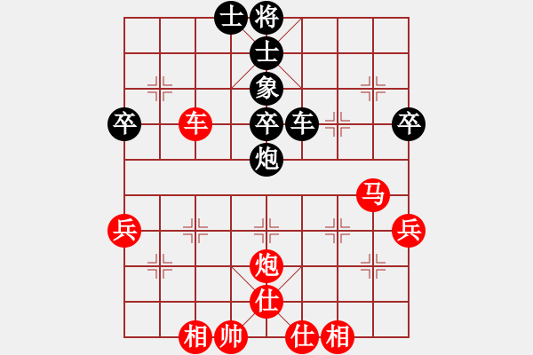 象棋棋譜圖片：展鯤鵬(4段)-勝-龍之子(3段) - 步數(shù)：57 