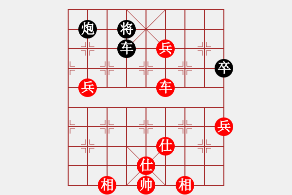 象棋棋譜圖片：初學者之一(3段)-勝-小杜(5段) - 步數(shù)：110 