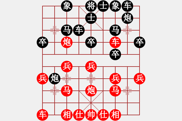 象棋棋譜圖片：初學者之一(3段)-勝-小杜(5段) - 步數(shù)：20 