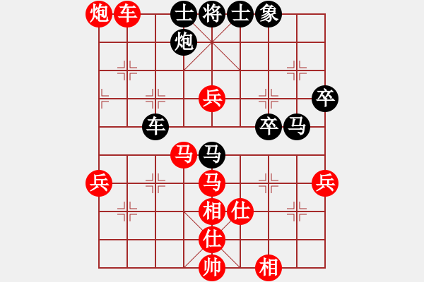 象棋棋譜圖片：初學者之一(3段)-勝-小杜(5段) - 步數(shù)：70 