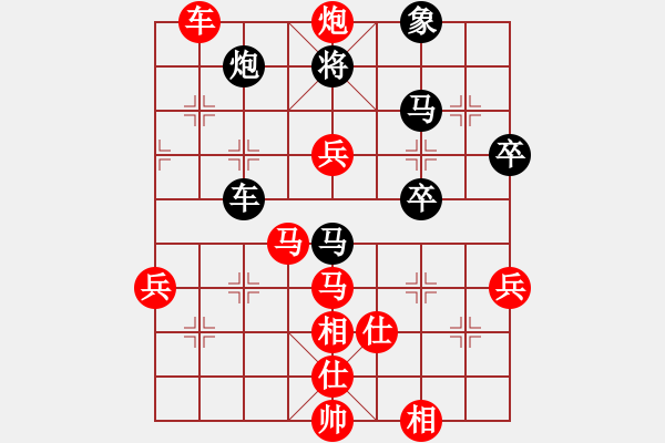 象棋棋譜圖片：初學者之一(3段)-勝-小杜(5段) - 步數(shù)：80 