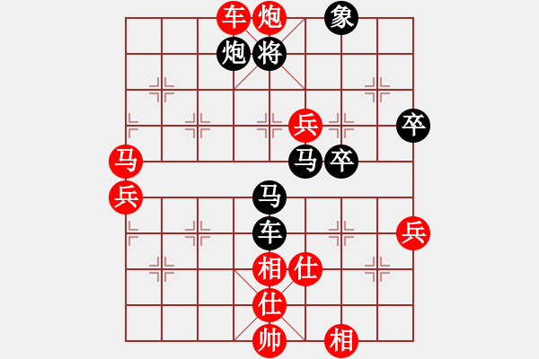 象棋棋譜圖片：初學者之一(3段)-勝-小杜(5段) - 步數(shù)：90 