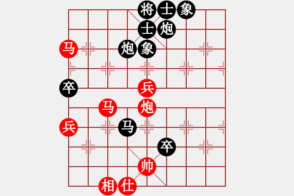 象棋棋譜圖片：兌棄(5段)-負(fù)-大圣代理(3段) - 步數(shù)：130 