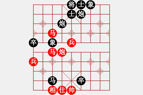 象棋棋譜圖片：兌棄(5段)-負(fù)-大圣代理(3段) - 步數(shù)：140 