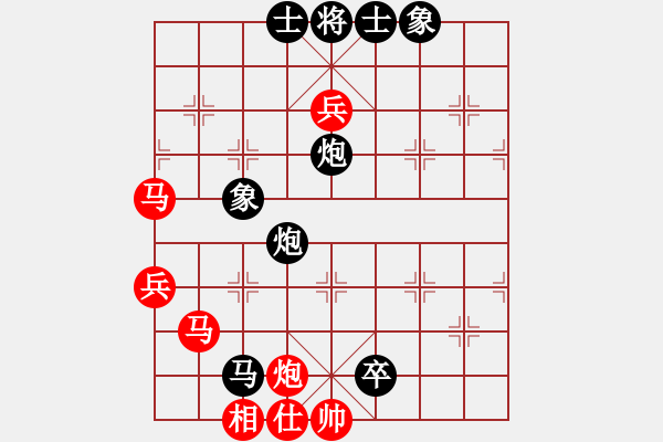 象棋棋譜圖片：兌棄(5段)-負(fù)-大圣代理(3段) - 步數(shù)：150 