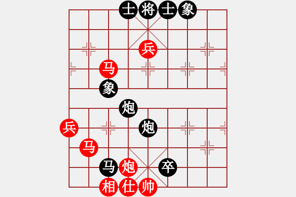 象棋棋譜圖片：兌棄(5段)-負(fù)-大圣代理(3段) - 步數(shù)：152 