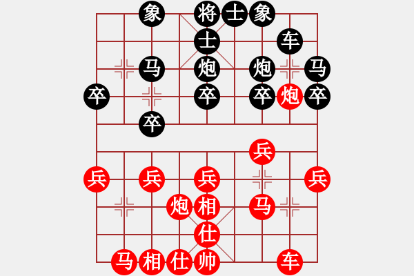 象棋棋譜圖片：兌棄(5段)-負(fù)-大圣代理(3段) - 步數(shù)：20 