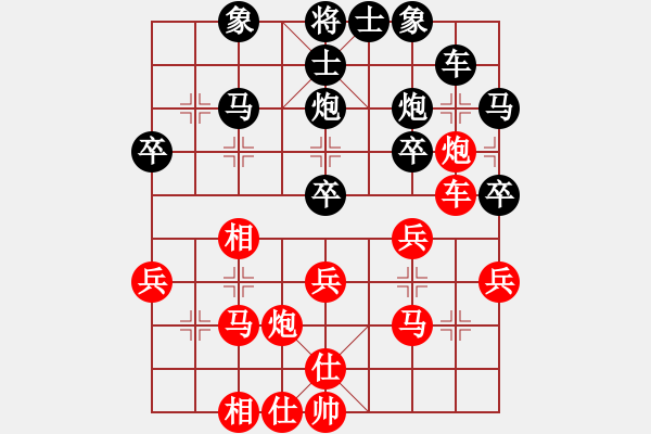 象棋棋譜圖片：兌棄(5段)-負(fù)-大圣代理(3段) - 步數(shù)：30 