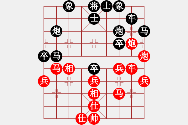 象棋棋譜圖片：兌棄(5段)-負(fù)-大圣代理(3段) - 步數(shù)：40 