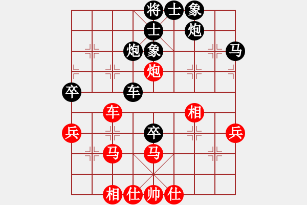 象棋棋譜圖片：兌棄(5段)-負(fù)-大圣代理(3段) - 步數(shù)：70 