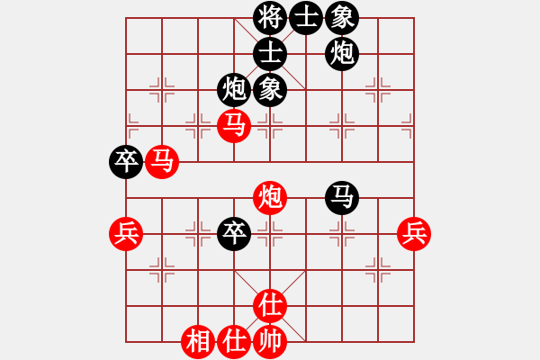 象棋棋譜圖片：兌棄(5段)-負(fù)-大圣代理(3段) - 步數(shù)：90 