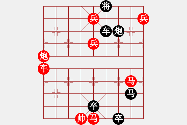 象棋棋譜圖片：楚歌之計 2《楚歌四面》呂華玉、邢春波 - 步數(shù)：0 