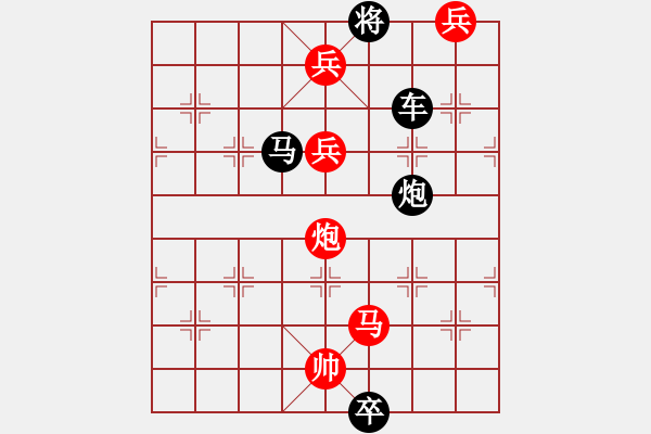 象棋棋譜圖片：楚歌之計 2《楚歌四面》呂華玉、邢春波 - 步數(shù)：20 