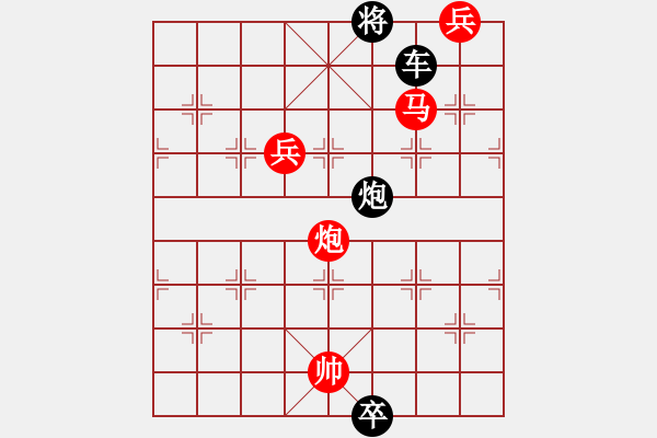 象棋棋譜圖片：楚歌之計 2《楚歌四面》呂華玉、邢春波 - 步數(shù)：30 