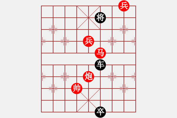 象棋棋譜圖片：楚歌之計 2《楚歌四面》呂華玉、邢春波 - 步數(shù)：40 