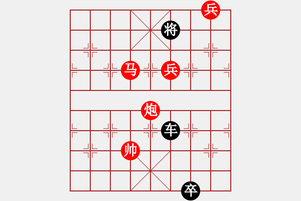 象棋棋譜圖片：楚歌之計 2《楚歌四面》呂華玉、邢春波 - 步數(shù)：50 