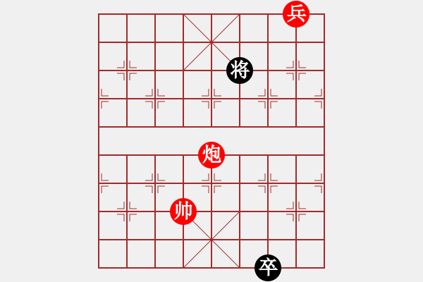 象棋棋譜圖片：楚歌之計 2《楚歌四面》呂華玉、邢春波 - 步數(shù)：54 