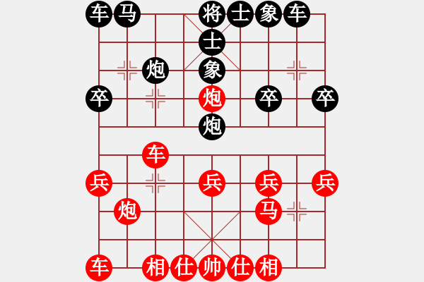 象棋棋譜圖片：中炮對(duì)巡河炮進(jìn)左馬 執(zhí)紅自戰(zhàn)評(píng)注 - 步數(shù)：20 