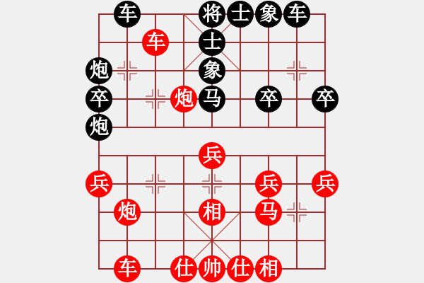 象棋棋譜圖片：中炮對(duì)巡河炮進(jìn)左馬 執(zhí)紅自戰(zhàn)評(píng)注 - 步數(shù)：30 