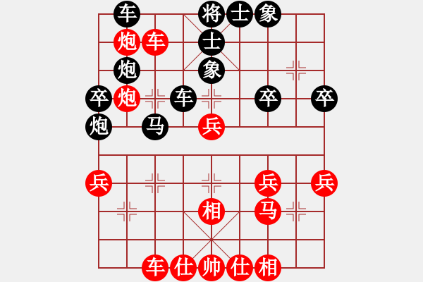 象棋棋譜圖片：中炮對(duì)巡河炮進(jìn)左馬 執(zhí)紅自戰(zhàn)評(píng)注 - 步數(shù)：40 