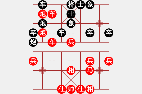 象棋棋譜圖片：中炮對(duì)巡河炮進(jìn)左馬 執(zhí)紅自戰(zhàn)評(píng)注 - 步數(shù)：41 