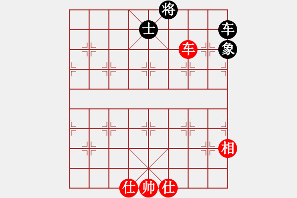 象棋棋譜圖片：名字好難起(月將)-和-中華花雞王(9段) - 步數(shù)：100 