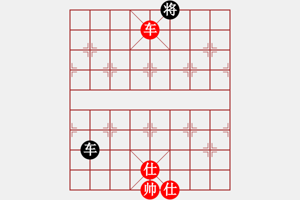 象棋棋譜圖片：名字好難起(月將)-和-中華花雞王(9段) - 步數(shù)：110 