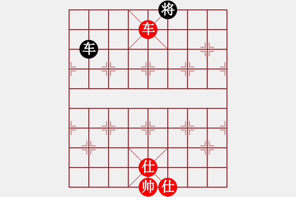 象棋棋譜圖片：名字好難起(月將)-和-中華花雞王(9段) - 步數(shù)：130 