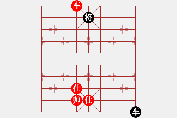 象棋棋譜圖片：名字好難起(月將)-和-中華花雞王(9段) - 步數(shù)：190 