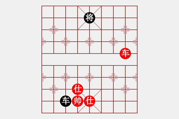 象棋棋譜圖片：名字好難起(月將)-和-中華花雞王(9段) - 步數(shù)：200 