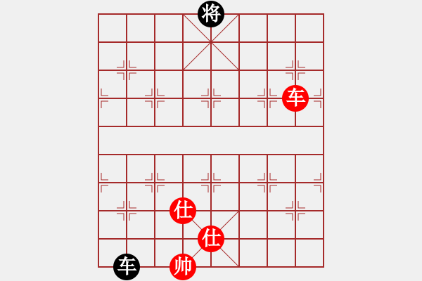 象棋棋譜圖片：名字好難起(月將)-和-中華花雞王(9段) - 步數(shù)：210 