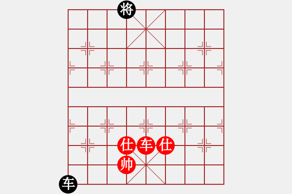 象棋棋譜圖片：名字好難起(月將)-和-中華花雞王(9段) - 步數(shù)：220 