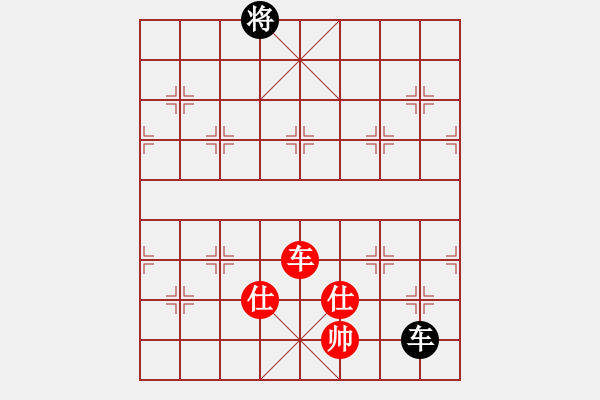 象棋棋譜圖片：名字好難起(月將)-和-中華花雞王(9段) - 步數(shù)：230 