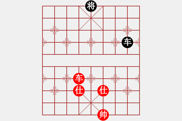 象棋棋譜圖片：名字好難起(月將)-和-中華花雞王(9段) - 步數(shù)：240 