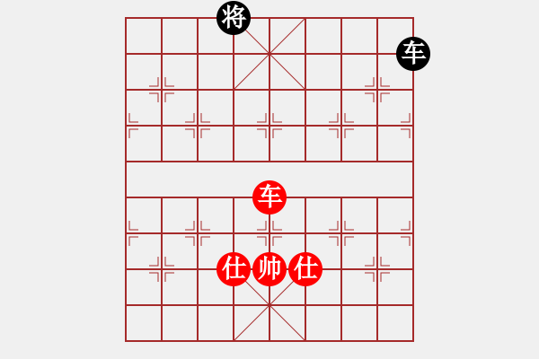 象棋棋譜圖片：名字好難起(月將)-和-中華花雞王(9段) - 步數(shù)：250 