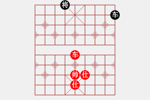 象棋棋譜圖片：名字好難起(月將)-和-中華花雞王(9段) - 步數(shù)：251 