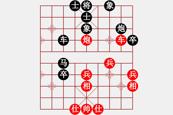 象棋棋譜圖片：名字好難起(月將)-和-中華花雞王(9段) - 步數(shù)：60 