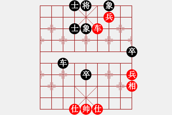 象棋棋譜圖片：名字好難起(月將)-和-中華花雞王(9段) - 步數(shù)：80 