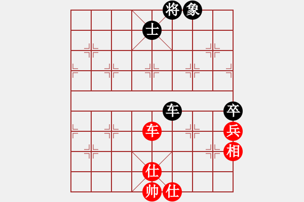 象棋棋譜圖片：名字好難起(月將)-和-中華花雞王(9段) - 步數(shù)：90 