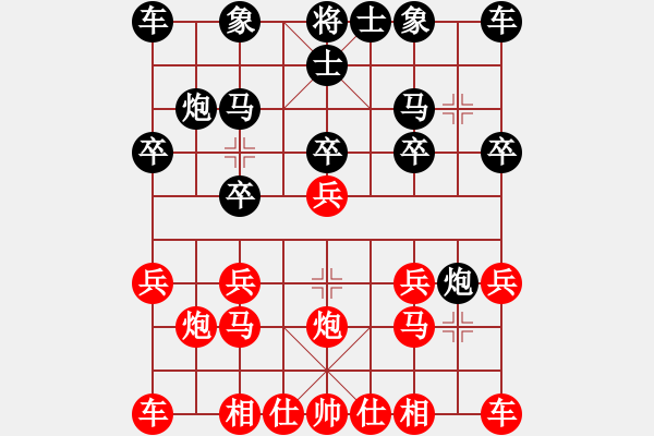 象棋棋谱图片：黄松轩先和 苏天雄 - 步数：10 