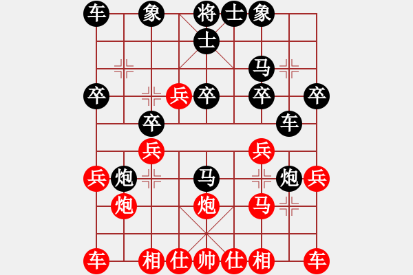 象棋棋谱图片：黄松轩先和 苏天雄 - 步数：20 